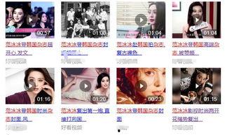 马蓉最新爆料爆笑视频,揭秘娱乐圈夫妻大战幕后真相