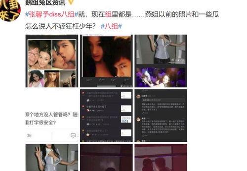 黑料爆料站最新主页在哪,追踪热点，一网打尽最新动态！”